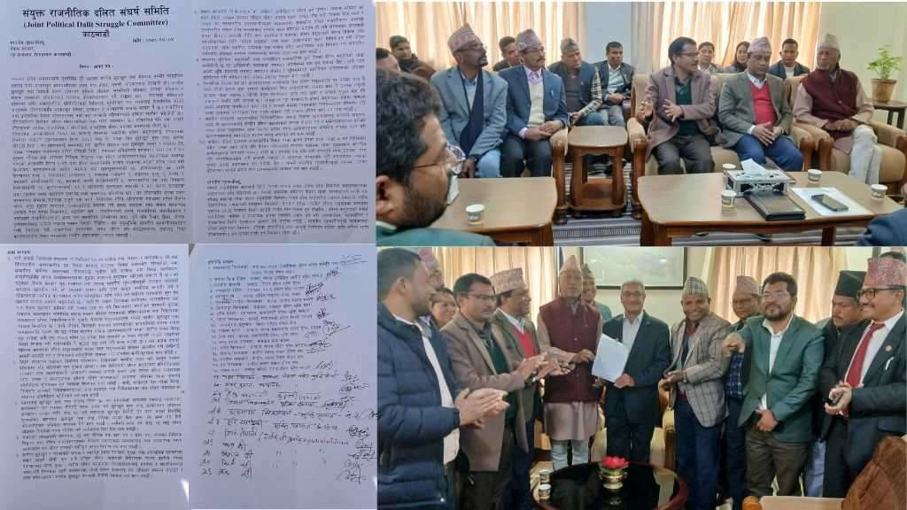 7836_Samukta dalit sangharsa gyapan patra.jpg